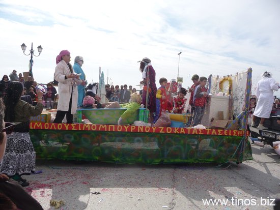 carnival_ana 028